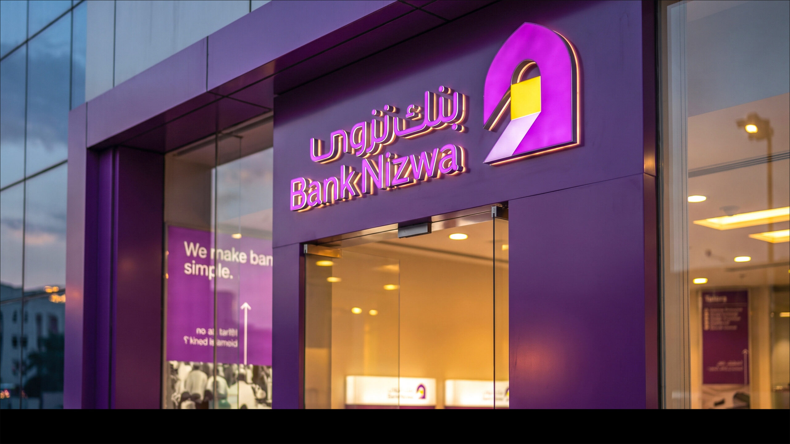 Bank Nizwa illuminated branch entrance at dusk
