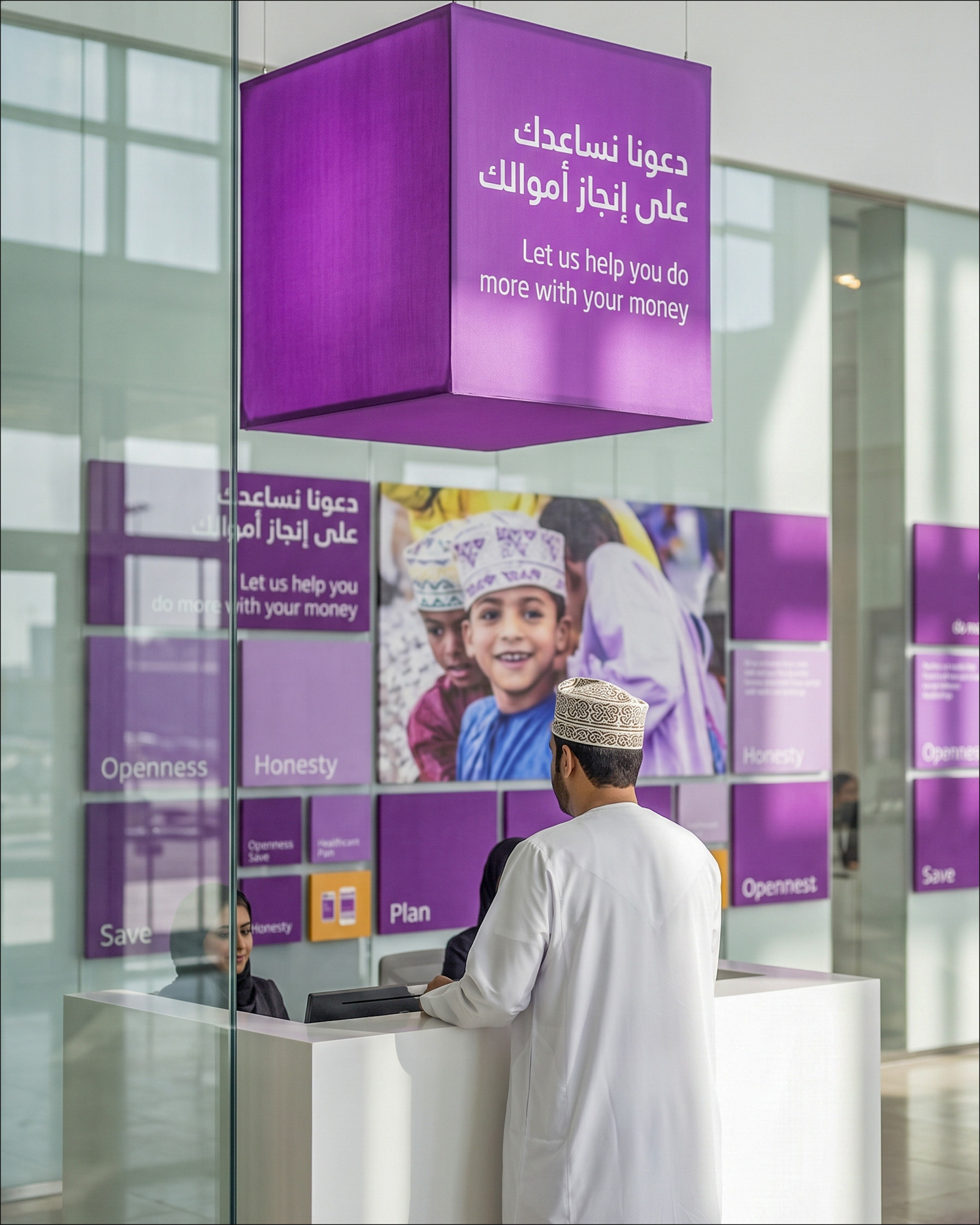 Bank Nizwa customer information display beside branch glazing