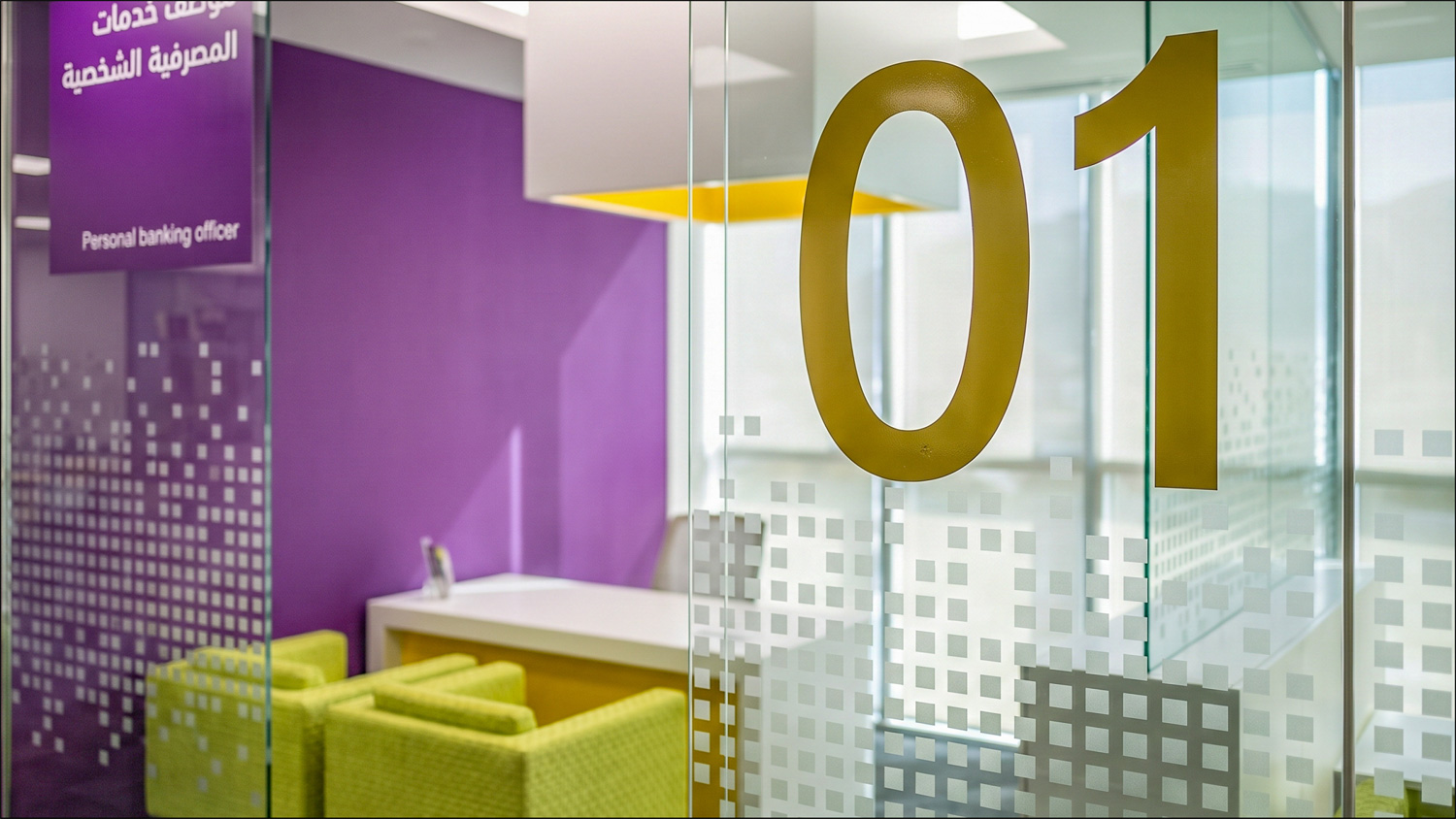 Yellow number 01 glazed branch meeting room