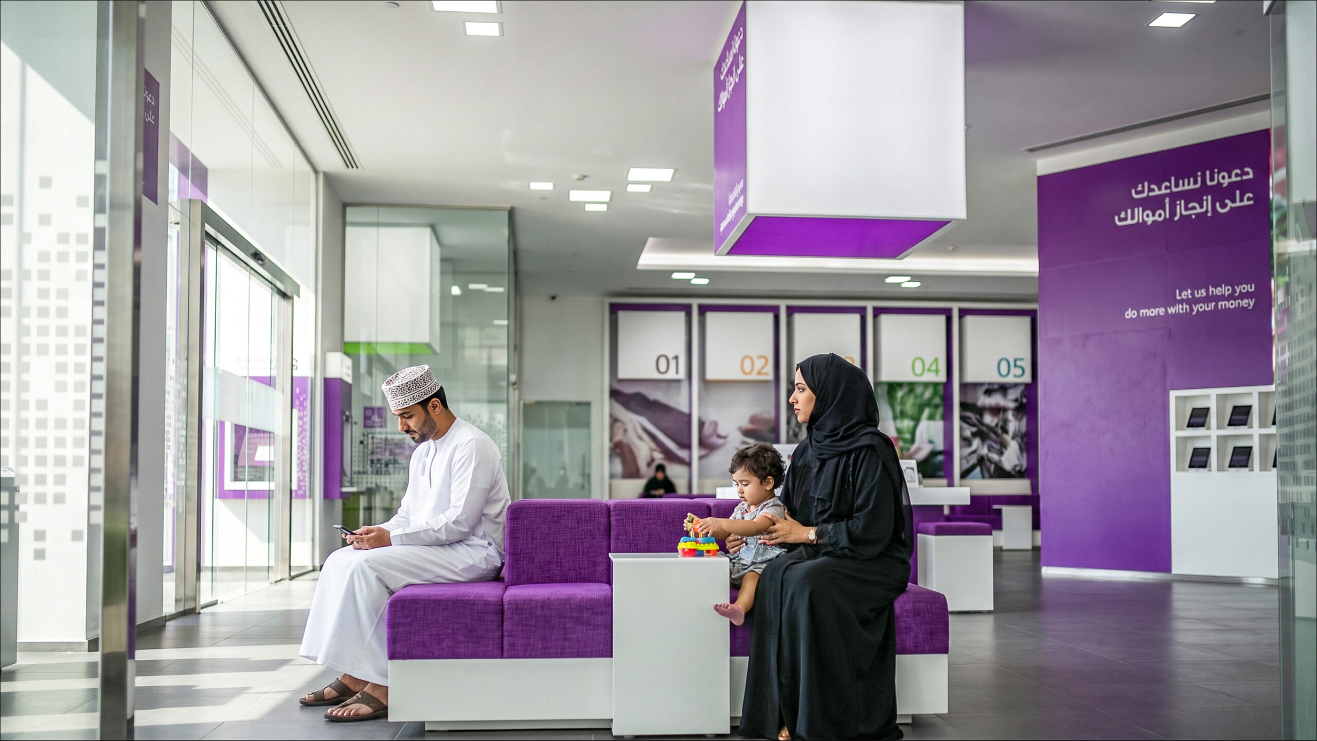 Customer service desk and purple branding at Bank Nizwa