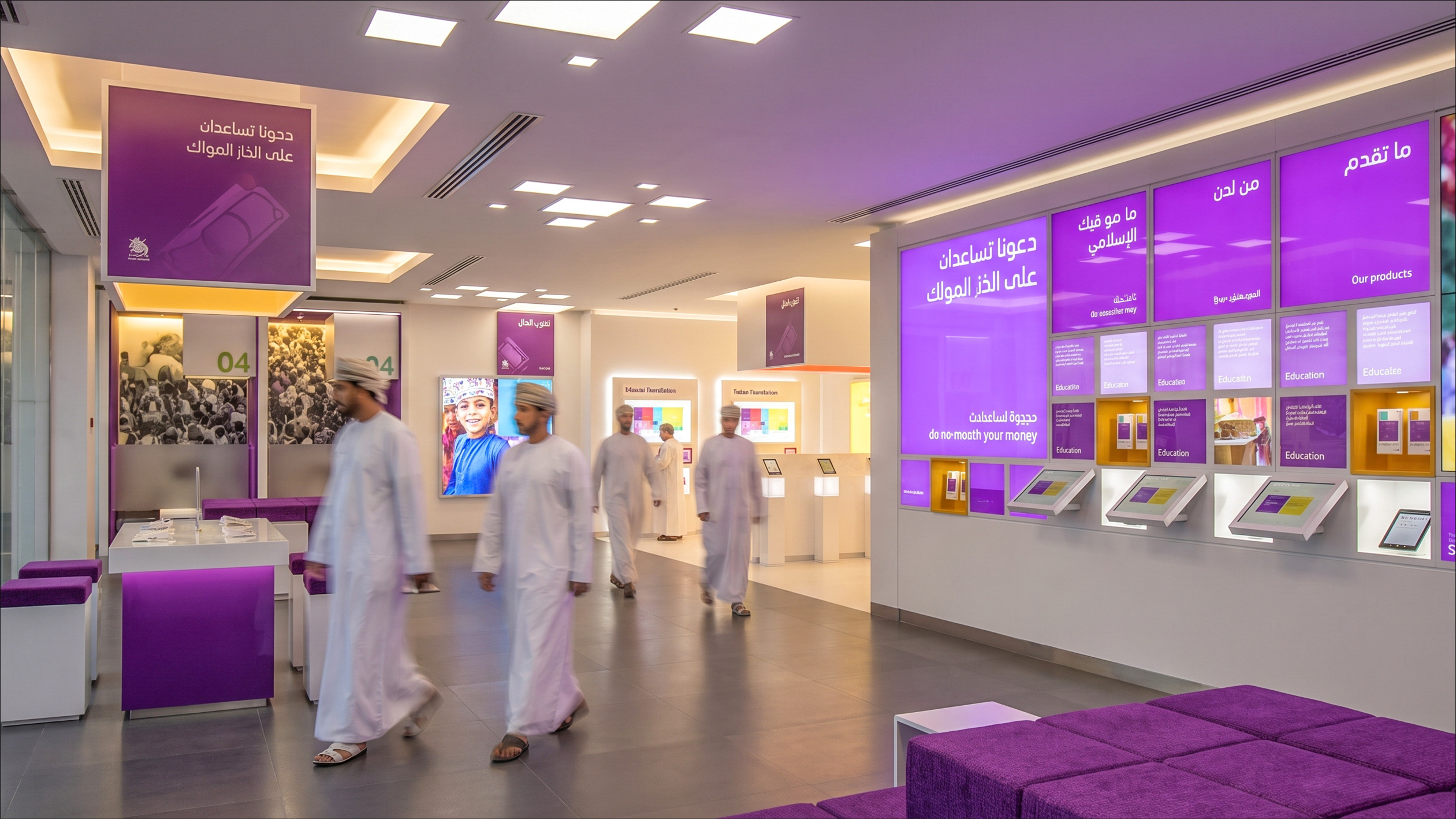 Customers welcomed into a Bank Nizwa branch