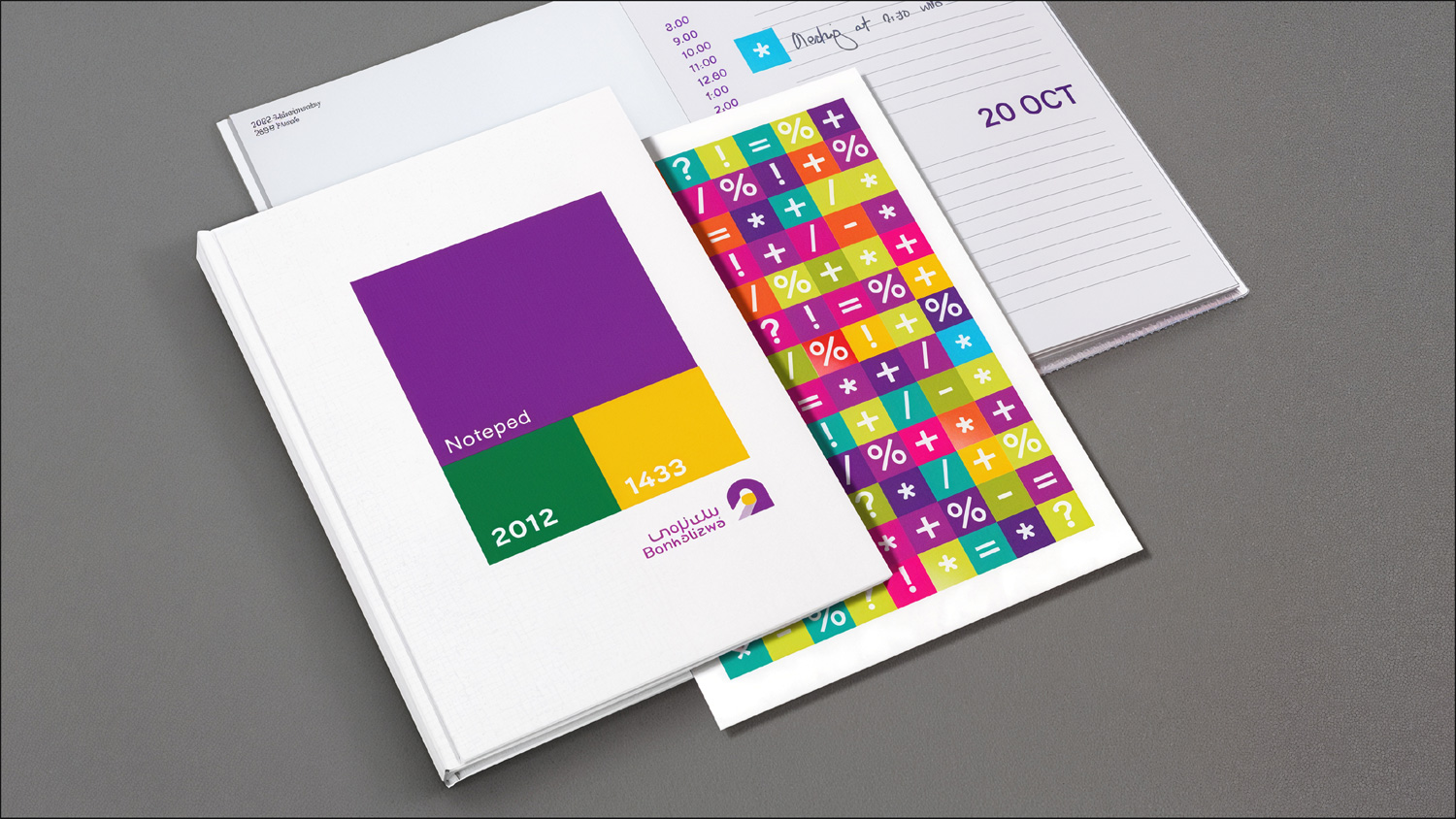 Bank Nizwa environmental brand guidelines book