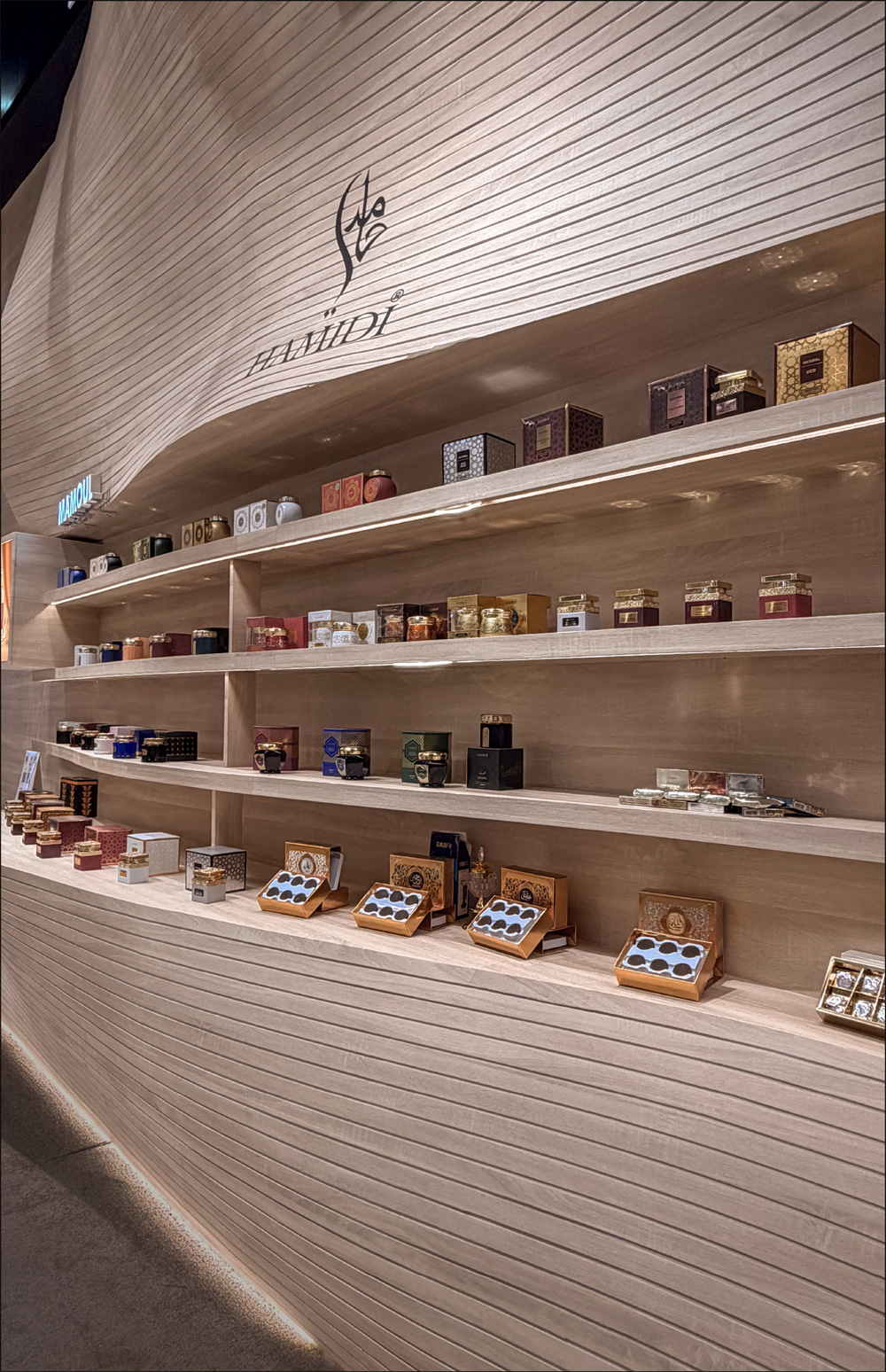 Hamidi product display and textured wall