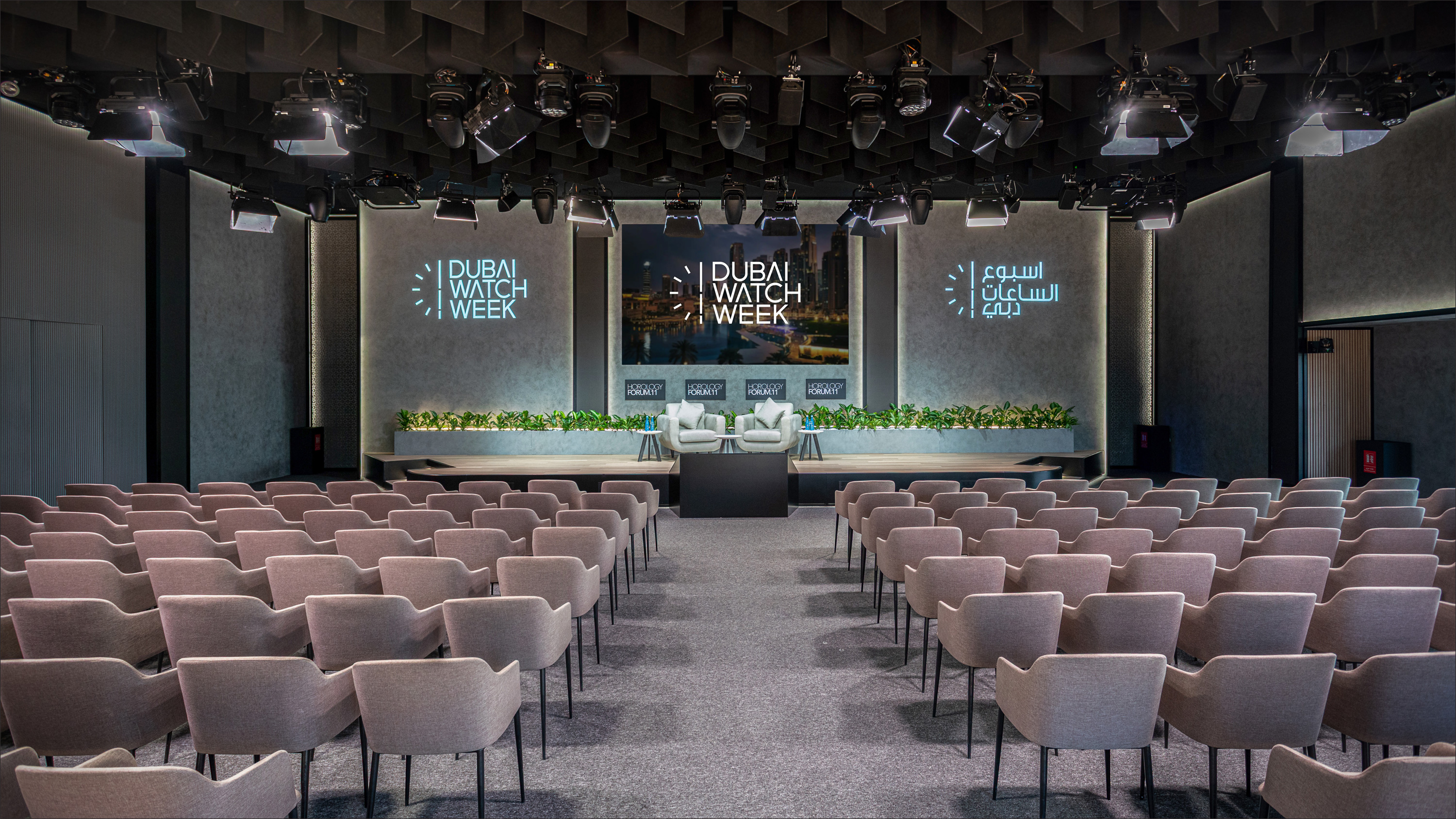 Dubai Watch Week 2025 — Collectors Lounge interior