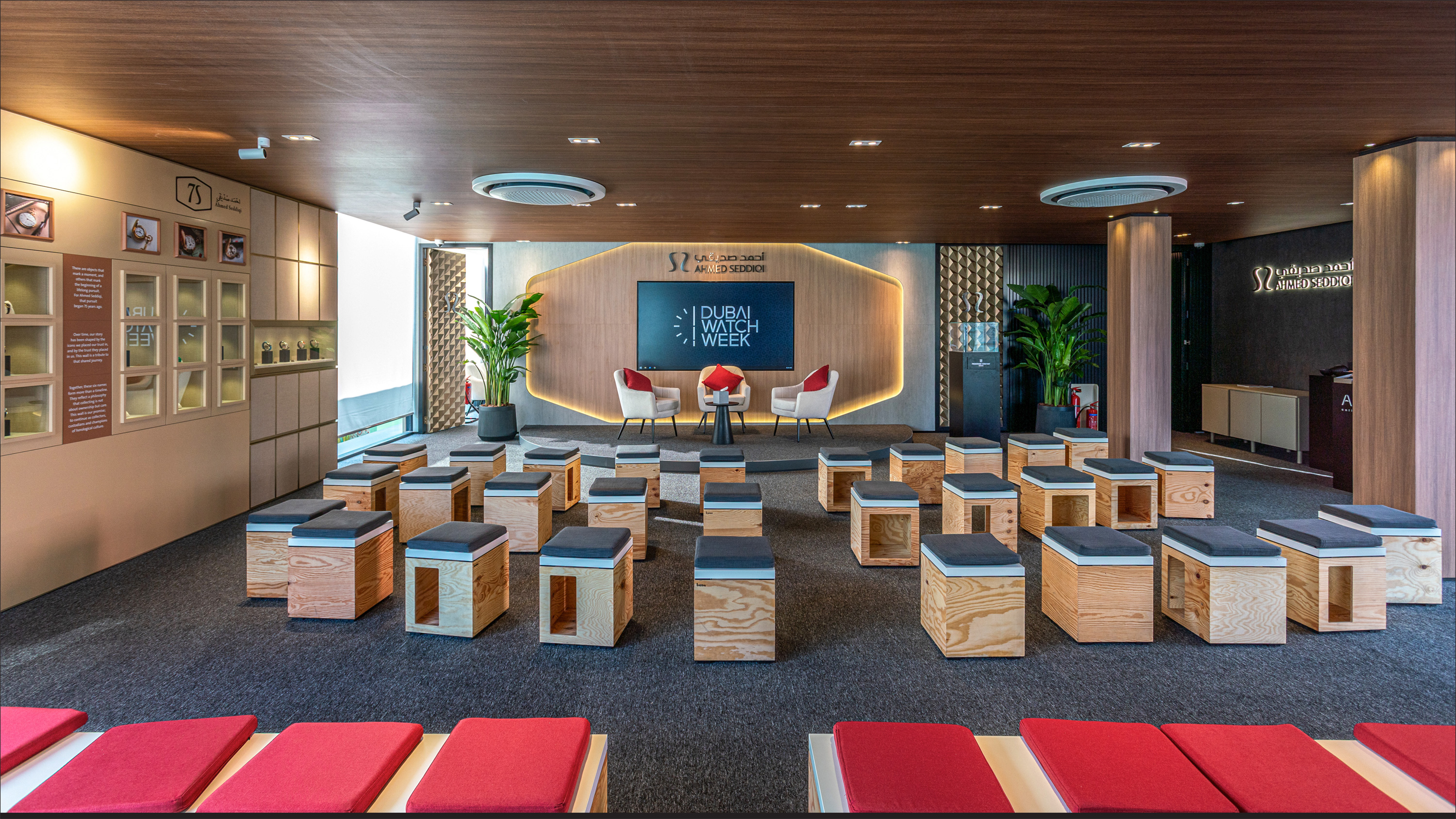 Dubai Watch Week 2025 — masterclass room
