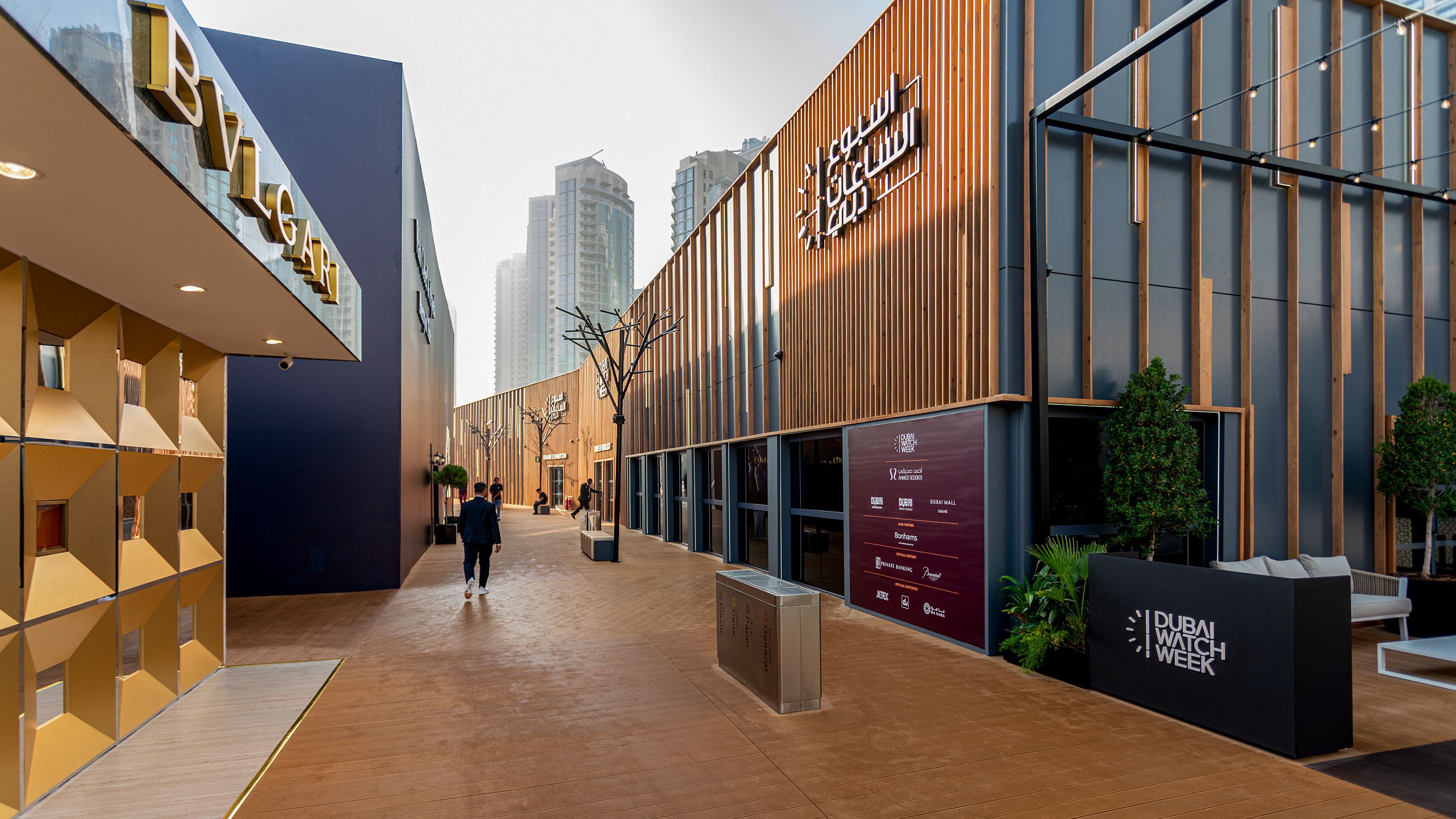 Dubai Watch Week 2025 — gallery 1, photograph 1