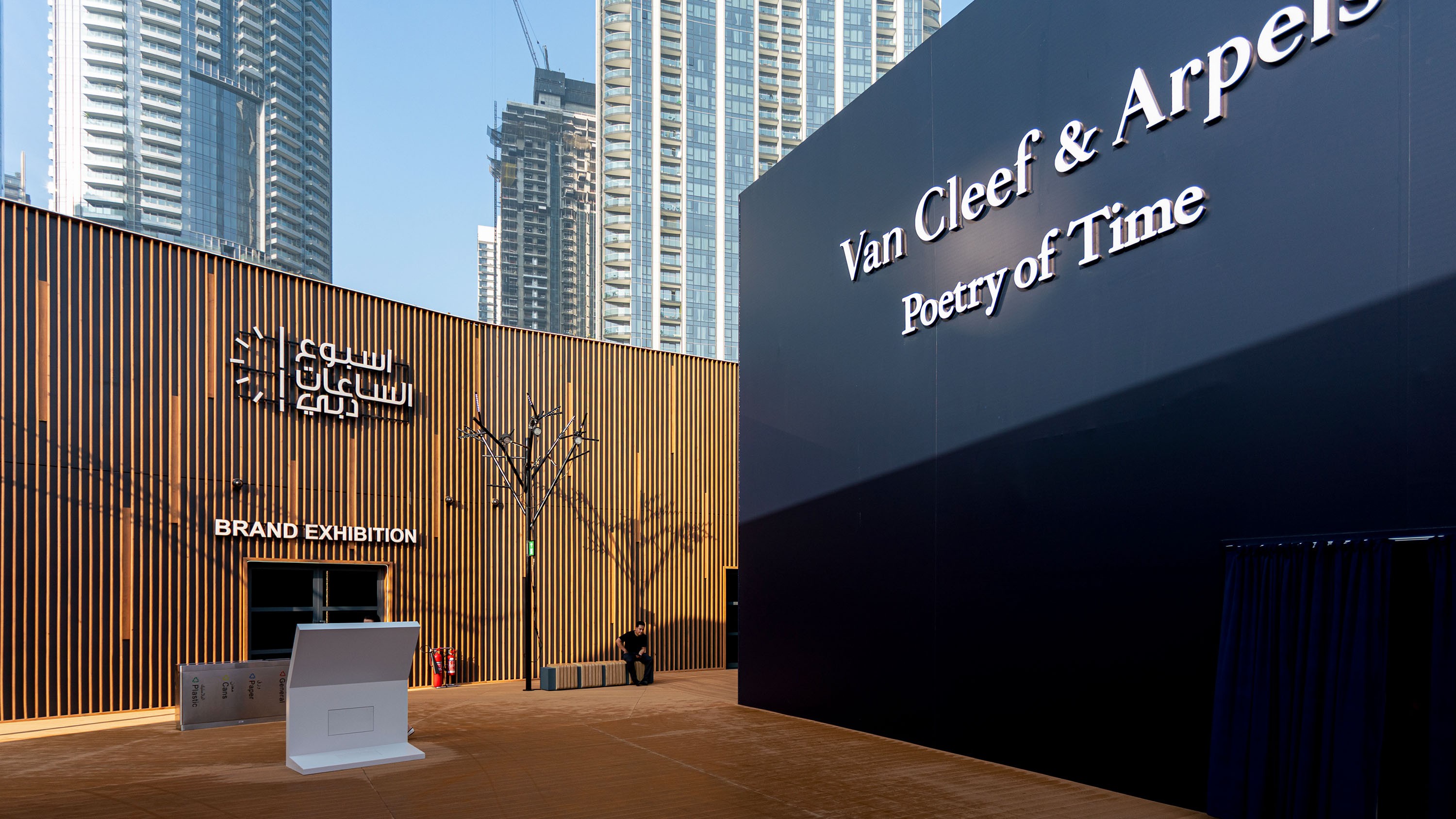 Dubai Watch Week 2025 — gallery 1, photograph 2
