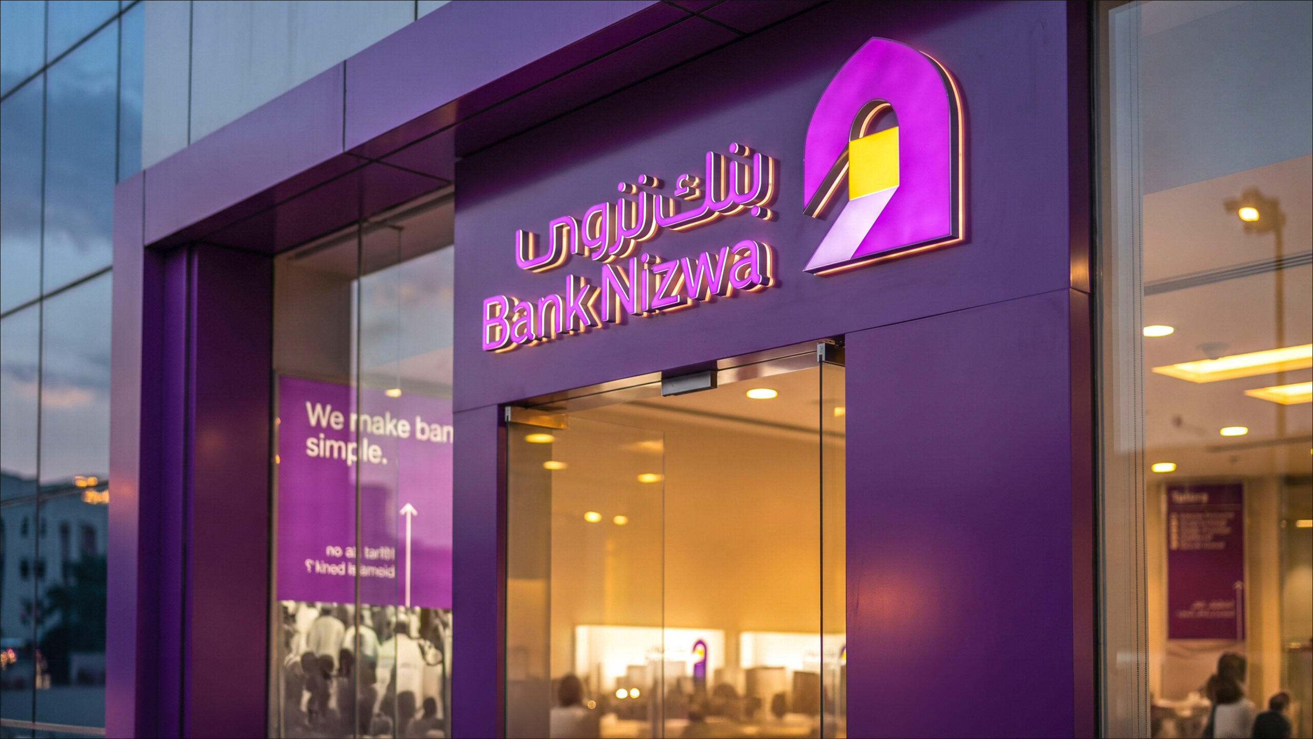 Bank Nizwa